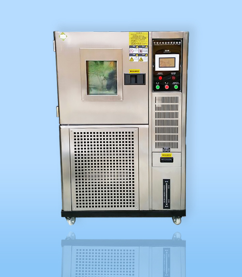 高(gāo)低溫試(shi)驗箱